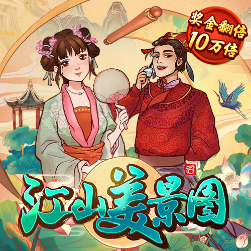 英皇体育app官方版下载